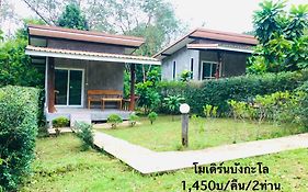 Baan Sangchan